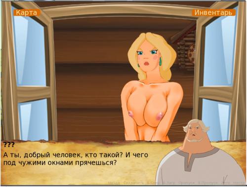 Порно Сказки На Русском Языке