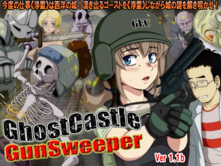 Ghost Castle Gunsweeper