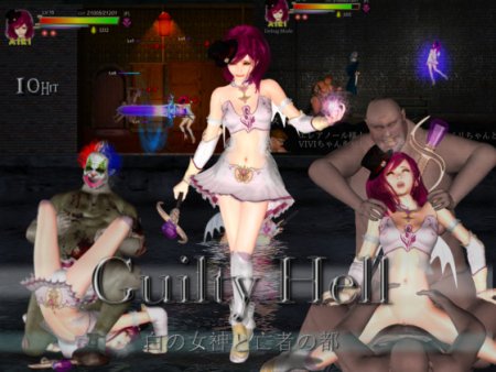 KAIRI SOFT - Guilty Hell: White Goddess and the City of Zombies [ENG]
