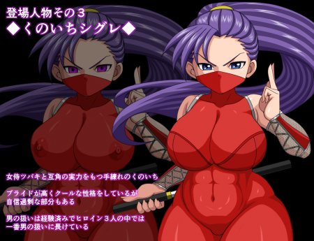 Momoirojidaigeki  - Woman-Samurai Tsubaki ~Stop the Demon Ninja's Ambition!~