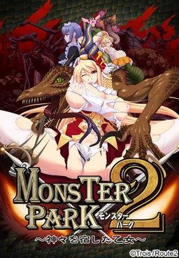 Trois - Monster Park 2 ~Kamigami o Yadoshita Otome~