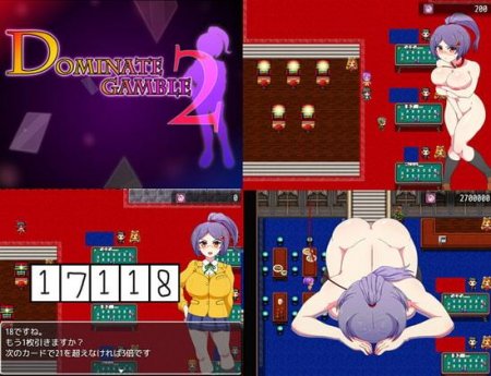 MOETERU Project - ドミギャン2 -Dominate Gamble 2-
