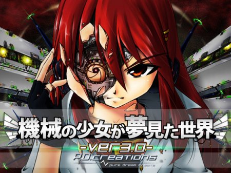PDcreations - The World A Robot Girl Dream Of Jap Rpg