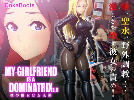 EnkaBoots - My Girlfriend is a Dominatrix - Version 1.0 Completed
