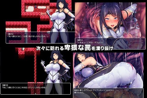 Tentacle Internal Cumshot - 7th Door - Exorcist Ayano - Completed Â» SVS Games - Free ...