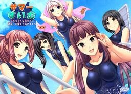 Tryset - Summer Swim! ~Watashi-tachi Donna Hazukashii Renshuu ni mo Taete Misemasu~