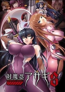 Anime Lilith - Taimanin Asagi 3