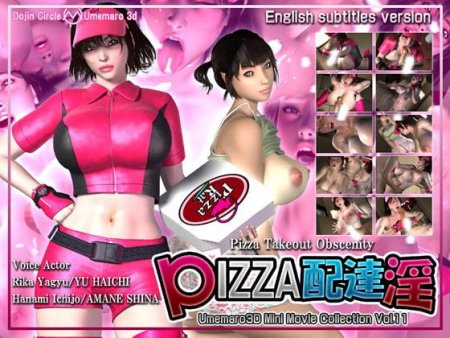 Umemaro 3D - Pizza Takeout Obscenity (w/English subtitles)