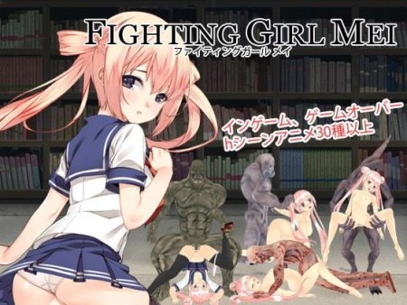 Umai Neko - FIGHTING GIRL MEI
