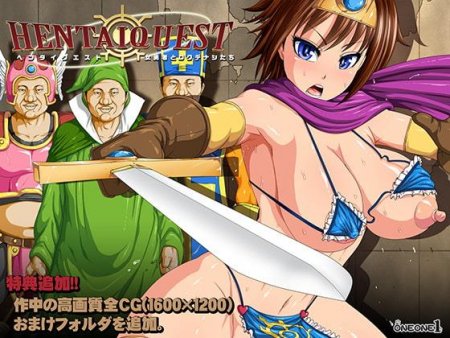 ONEONE1 - HENTAI QUEST ~The Female Hero & Her Good For Nothing Party~