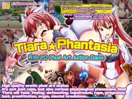 pinkbanana-soft - Tiara * Phantasia