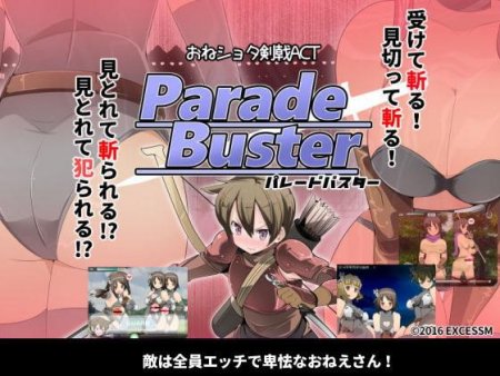 excessm - Parade Buster