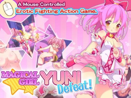 C-Laboratory - Magical Girl Yuni Defeat!