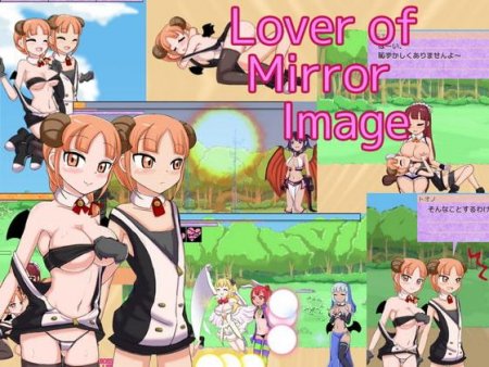 Ishigaki - Lover of Mirror Image: Main Edition