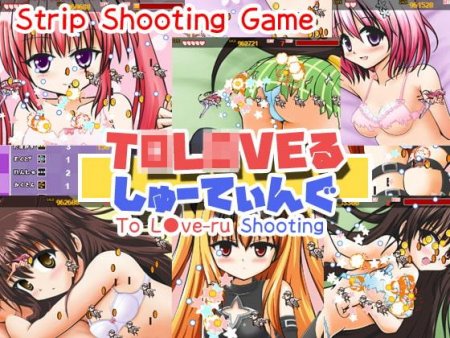 Takoyaki Girls - To L*ve-ru Shooting