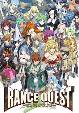 Alice Soft - Rance Quest