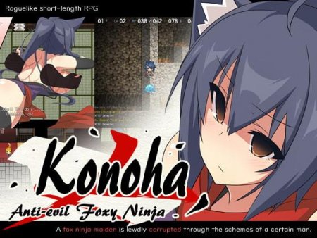 Hachimitsu Sand - Konoha, Anti-evil Foxy Ninja [English Ver.]