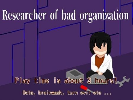Tsuyoi Ko - Researcher of Bad Organization