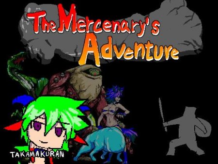 takamakuran - The Mercenary's Adventure (English Ver.)