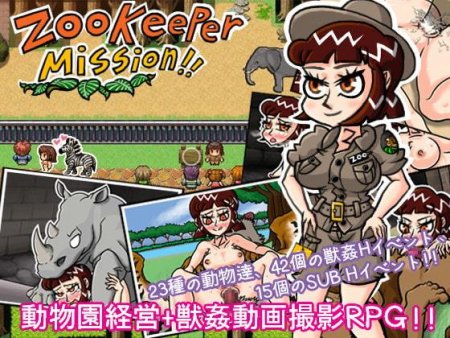 Morning Explosion - Zookeeper Mission!
