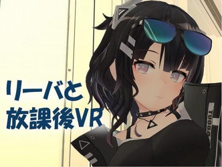 DDCATTT - After School VR with Reeva