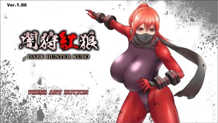 Dark Hunter Kuro – Final Version 1.06 (Full Game) [PIEROCK GAMES]