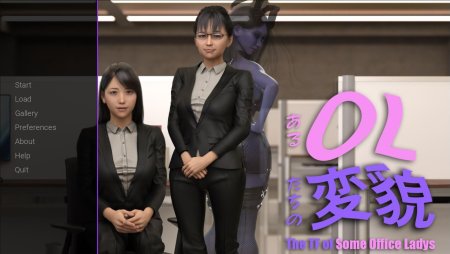 The TF of Some Office Ladies – Final Version 1.1.0 (Full Game) [marsa]