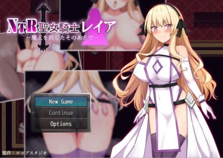 NTR Holy Knight Leia – Final Version 1.02 (Full Game) [Lop Studio]