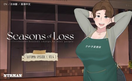 Seasons of Loss – New Final Version 1.0 (Full Game) [NTRMAN]