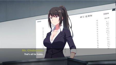 COTE: Red Sonata – New Version 0.19.2 [steinercode]