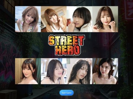 Street Hero –  New Version 0.8 [Safriscoffi]