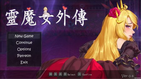 Spirit Witch’s Gaiden – New Version 1.13 [MXWZ]
